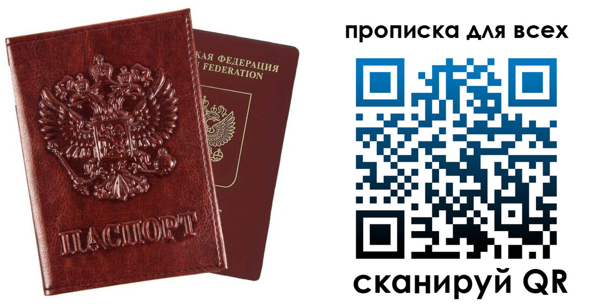 прописка иностранных граждан в Краснокамске