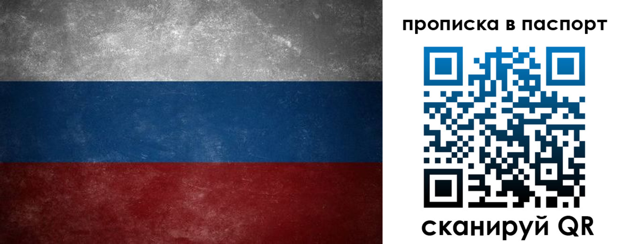 регистрация в Краснокамске