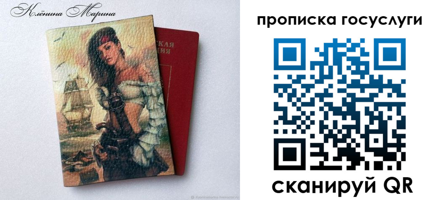 прописка гарантия в Краснокамске