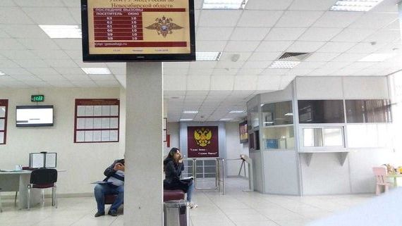 прописка в Краснокамске